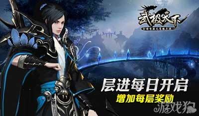 大神：绝景版
