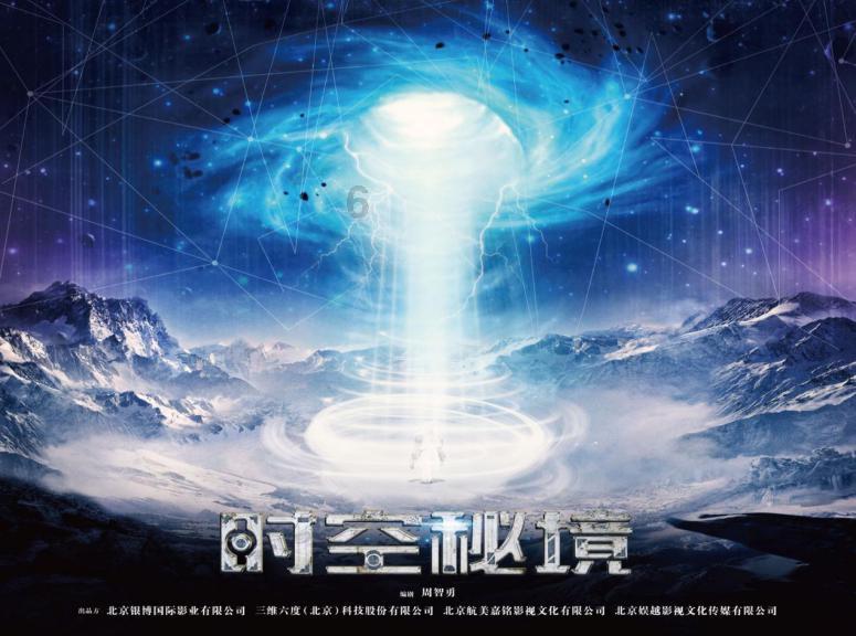 绯色修仙录怎么成为名牌游戏画面