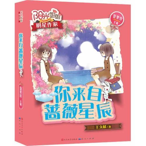 虫虫助手下载