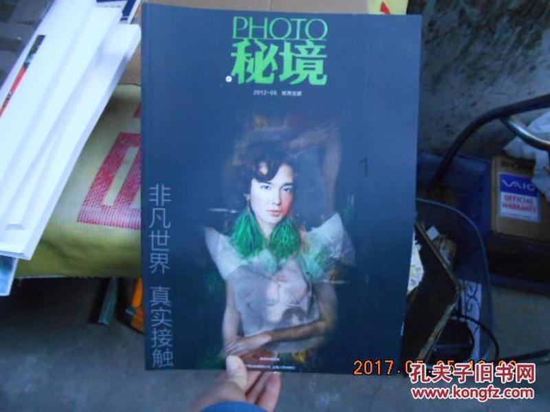 逃离荒废丛林屋