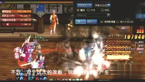 穿越火线