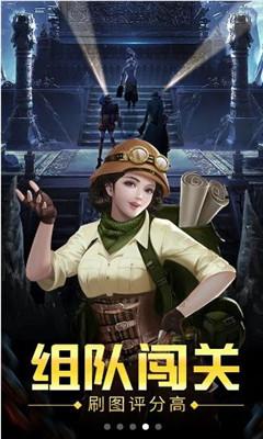 火柴人打羽毛球3