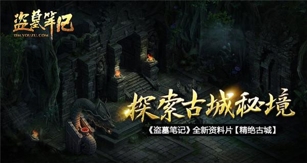 小猪佩奇小小冒险