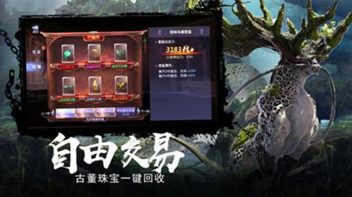 香蕉可以和面粉一起作馒头吗?游戏画面