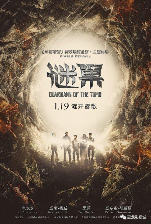 TFboys双人排球