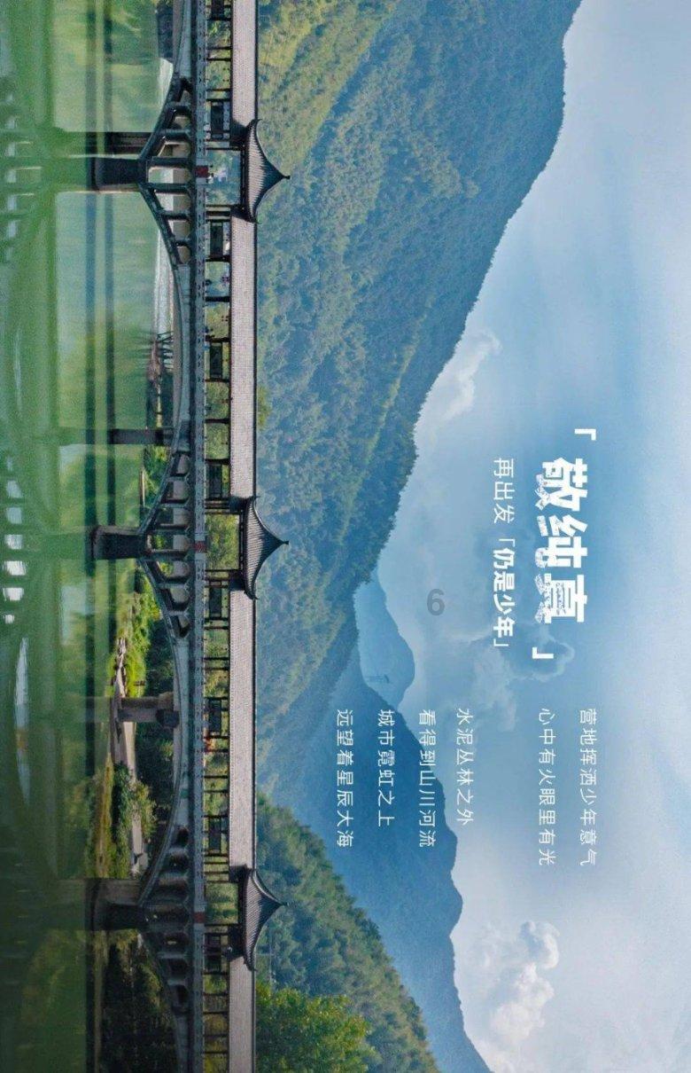 公主的阅读区