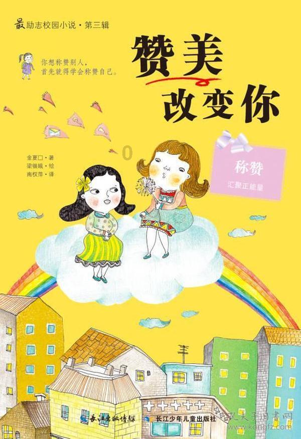 中国人民银行：有序化解重点领域风险 促使金融风险总体趋向收敛