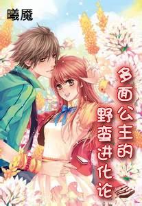 选择结婚对象，你会更倾向家庭条件好的还是上进心强的？游戏画面