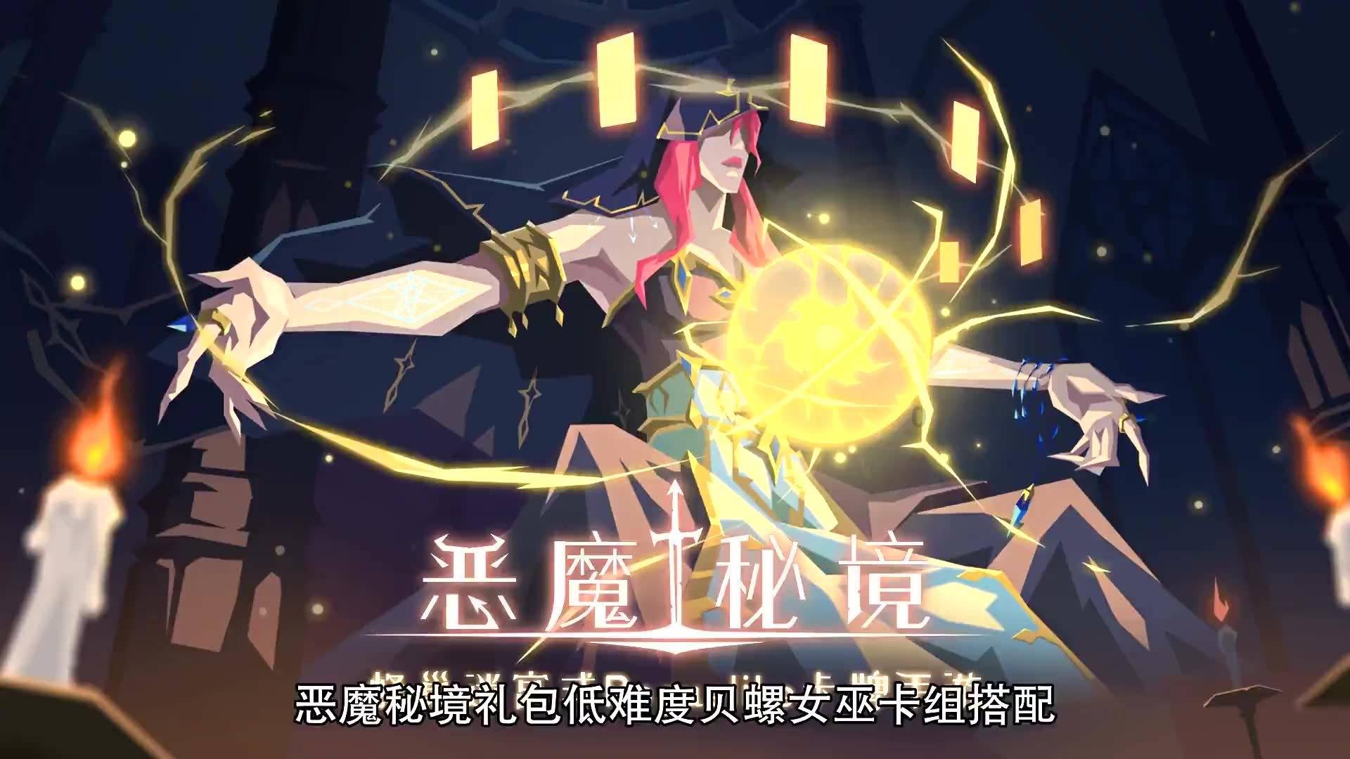 乐儿魔法速算
