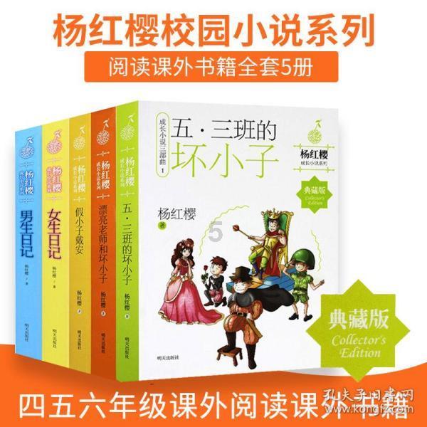 公主设计师大赛