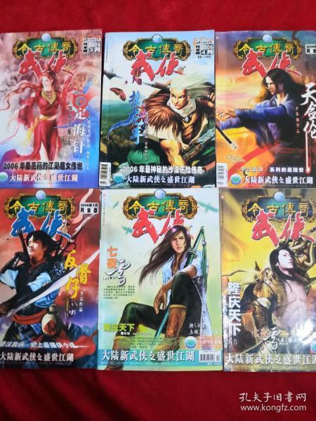 揭开天空之谜