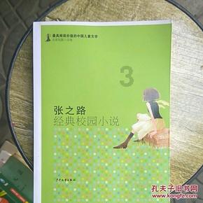 “青”眼最泉州丨古岩凝神群峰下 岁月无声万籁间