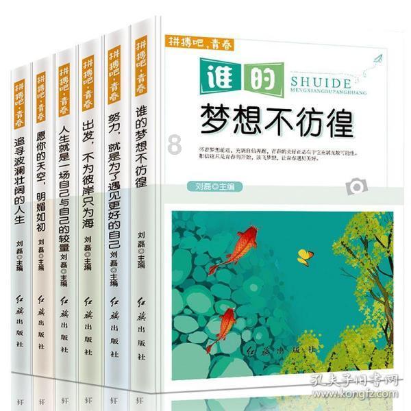 我的王朝