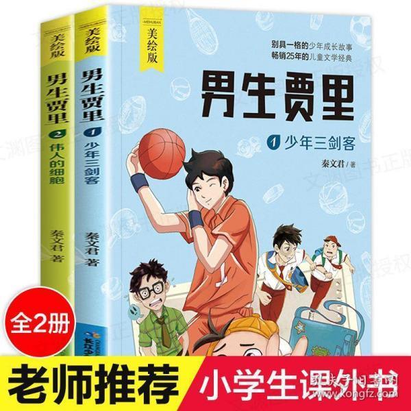 时尚女王颁奖典礼