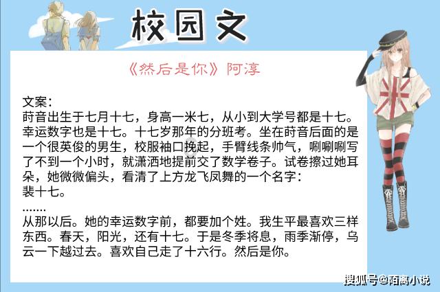 救援袋鼬