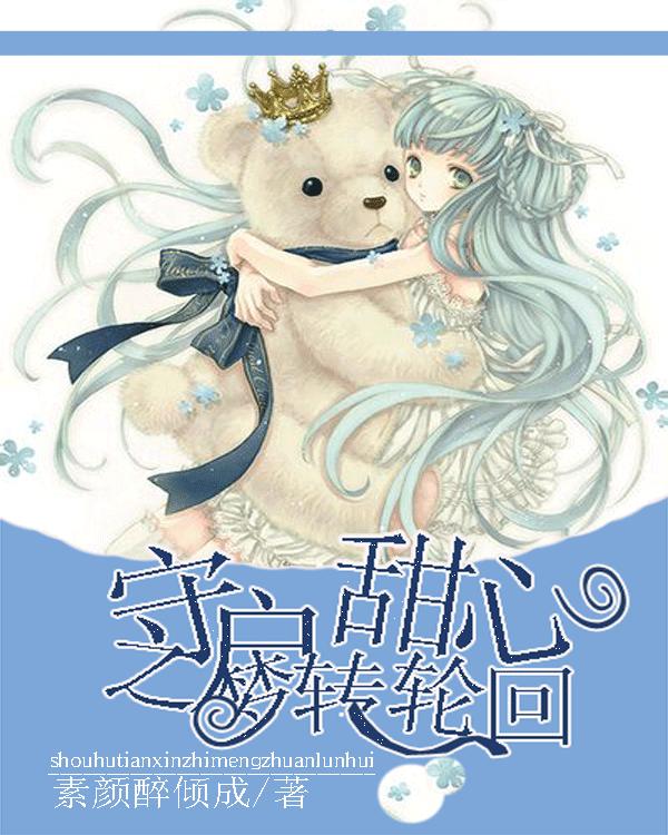 街头打手2