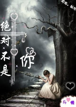 白色森林逃脱