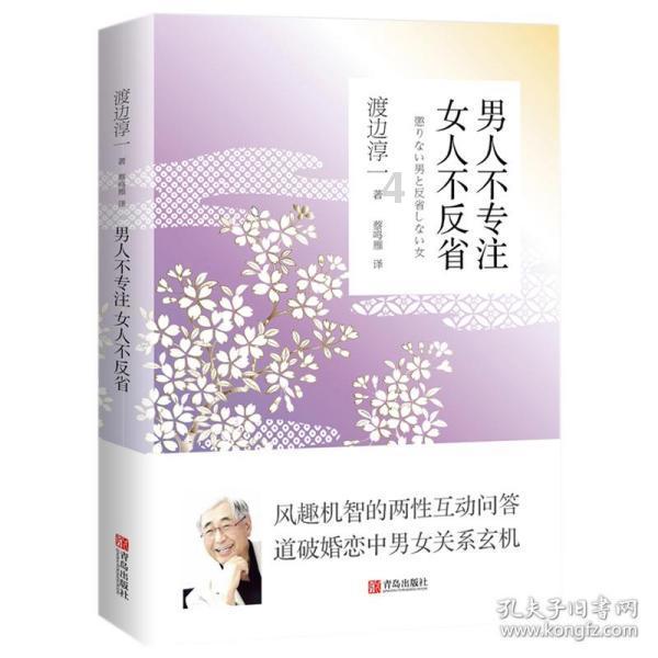 【讲述方老故事】国医大师——方和谦 博大精深 智圆行方(五)