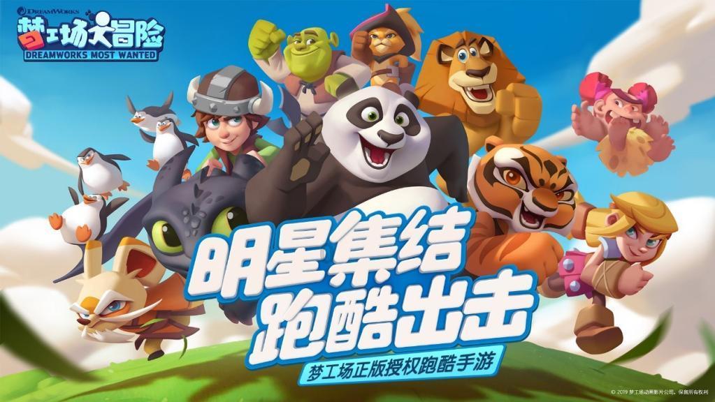 小犀牛救援
