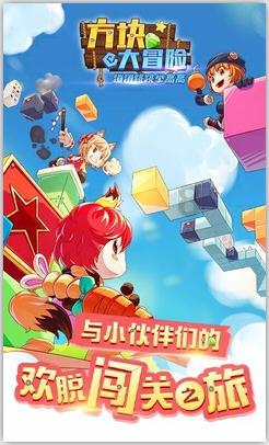 携民声赴盛会 为发展建真言