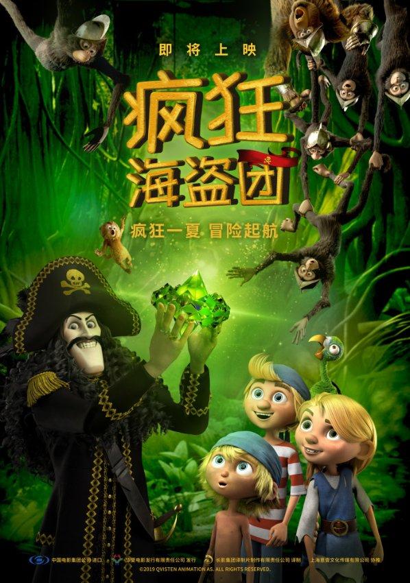 逃离密苏里州花园