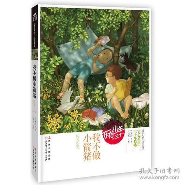 吃早餐的精致女孩