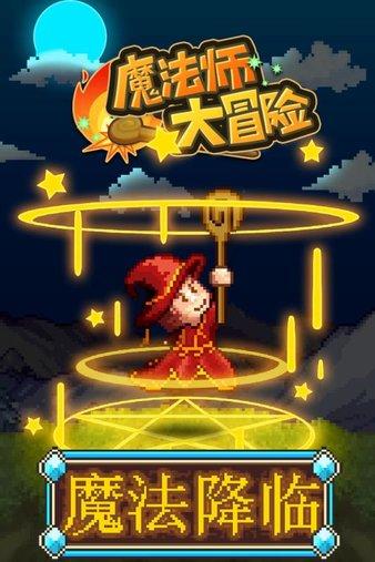 画线进球3无敌版
