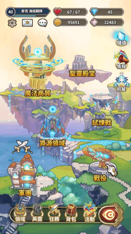 亚洲金融论坛嘉宾憧憬内地经济发展机遇