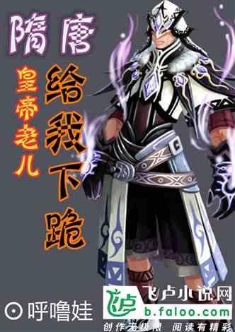 孤岛惊魂原始杀戮