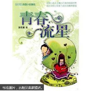 可爱小小警察