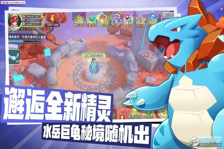 刺激战场