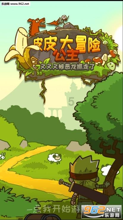 宝宝结巴了怎么办呢？游戏画面
