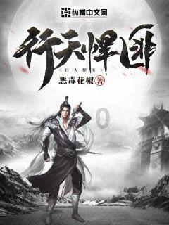 饥饿的松鼠救援