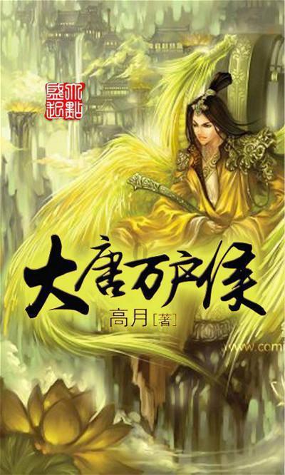 寻找奈良树花