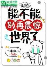 机械迷城