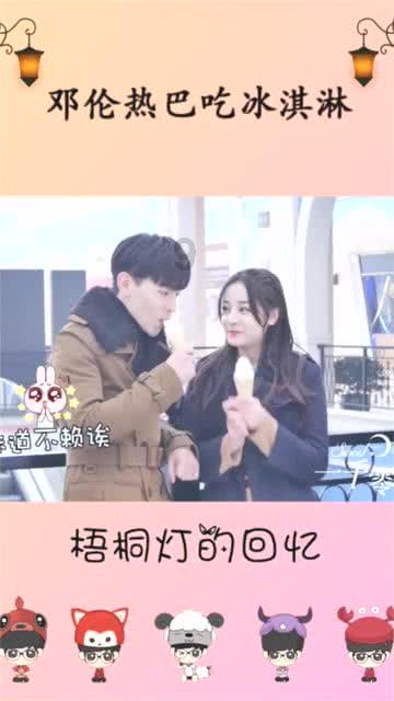 僵尸吃怪物