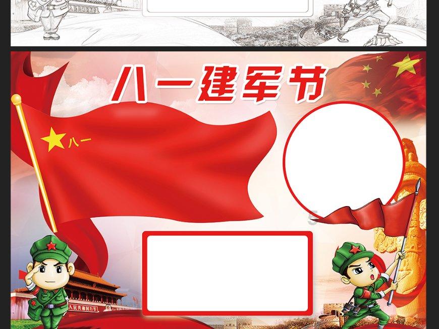 被困的老人