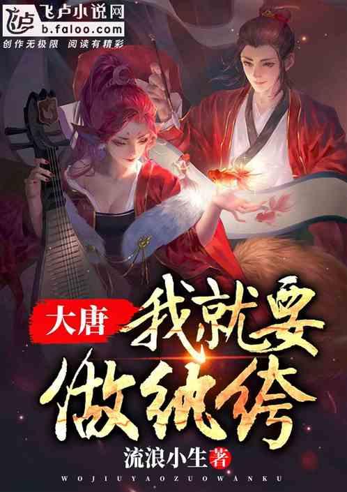 极限脱出九人游戏