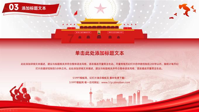 4399封神霸业