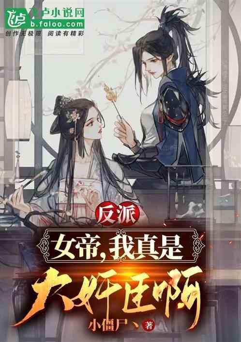 在恋爱中男女双方真的能平等吗？游戏画面