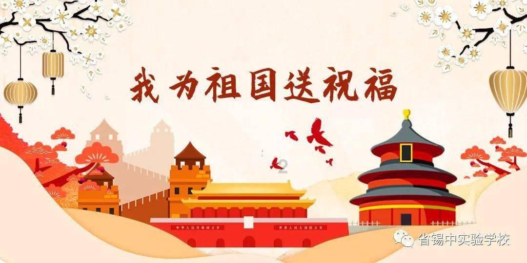 穿越遗弃的森林
