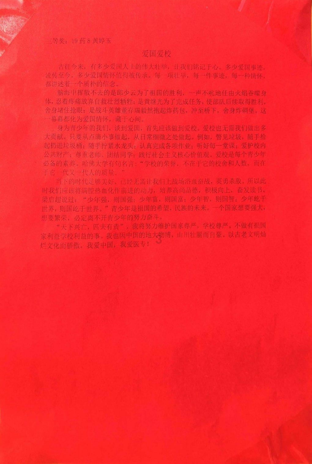 隐藏的危险