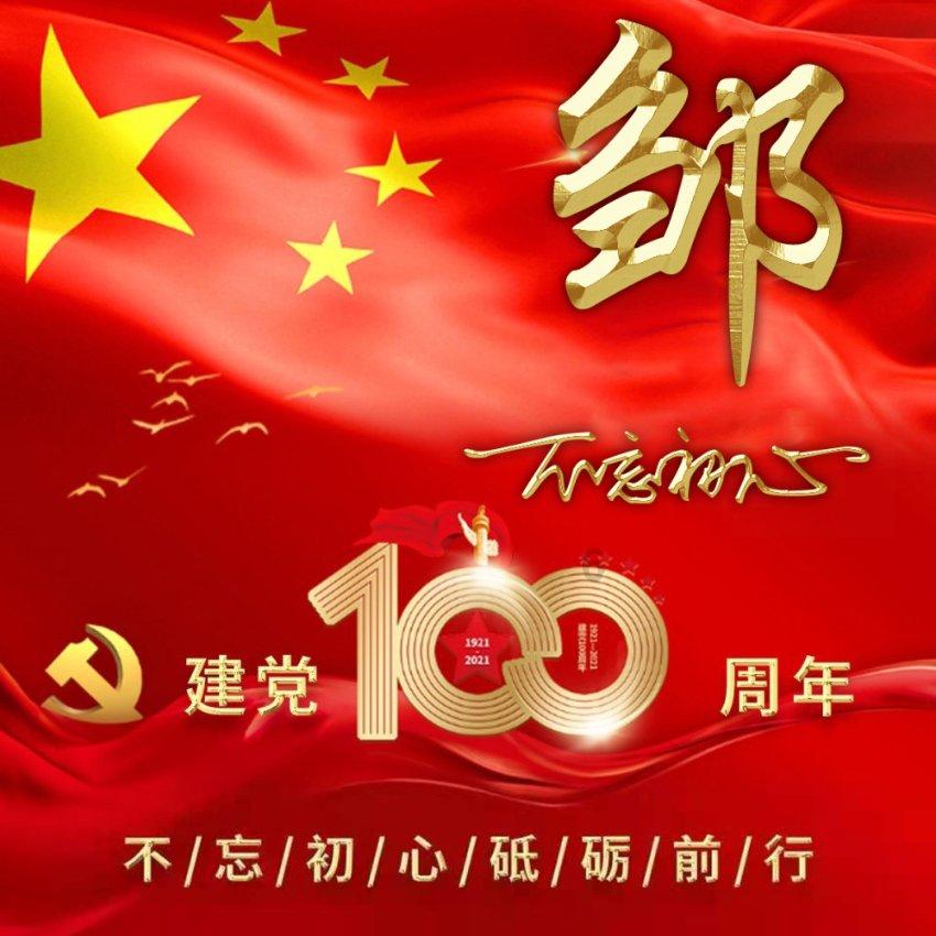 妙鸭相机app下载官网