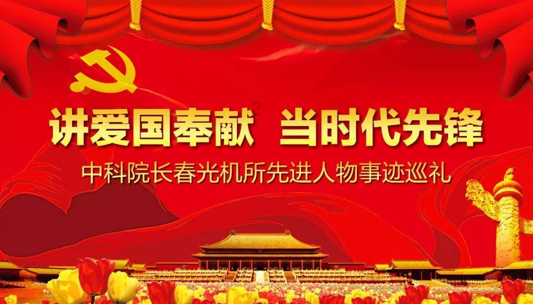 机器人罗博