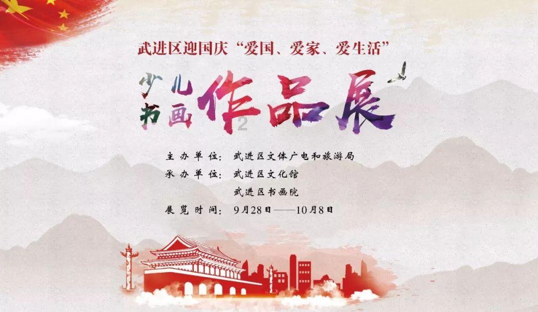 名单公布 | 周日来中华门跟书法家一起写春联