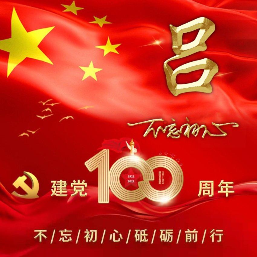 超奥特曼冒险4