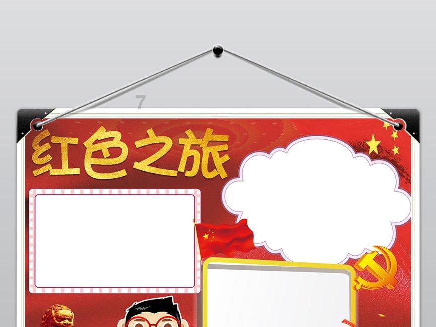 蘑菇女孩救援