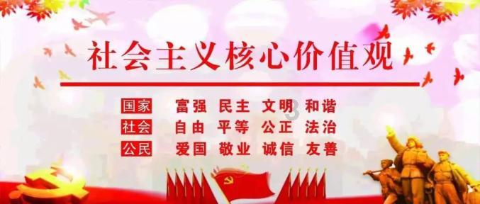 公告公示 |关于开展2024年度黑龙江省中医医术确有专长人员医师资格考核工作的通知