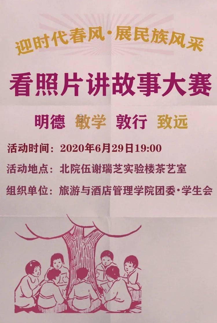 救援大胡子斗士