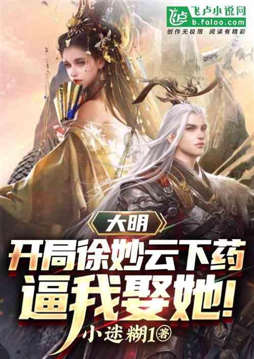魔法学校女生